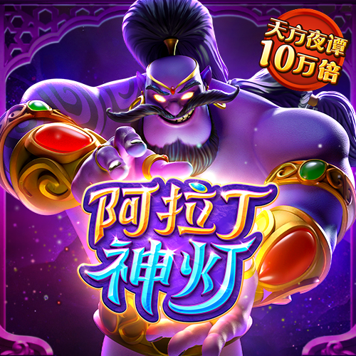 千锦彩票娱乐平台app下载