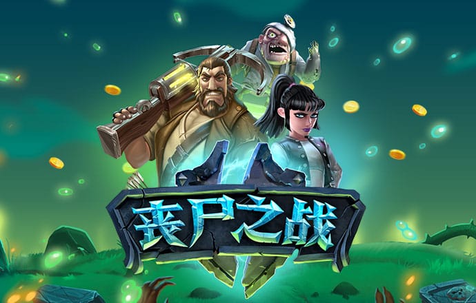 云平台app