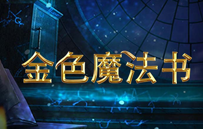 乐发lv