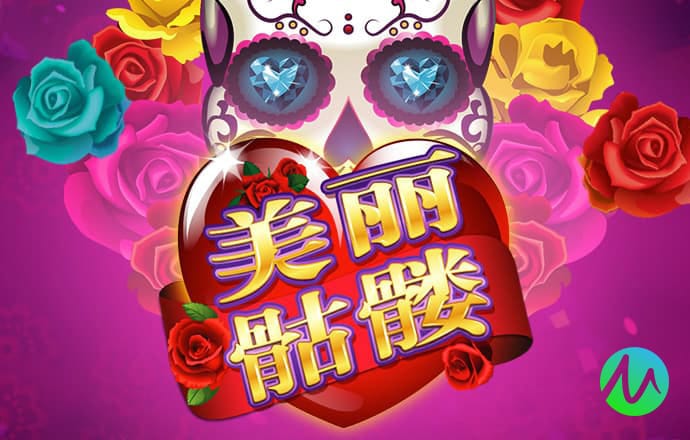 pg模拟器破解版